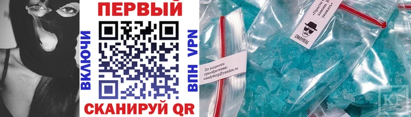 Amphetamine VHQ  продажа наркотиков  Северск 