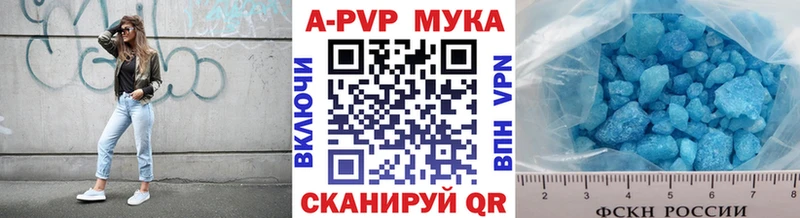 площадка состав Северск Alpha PVP СК КРИС
