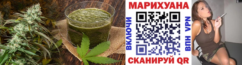Canna-Cookies конопля  Северск 