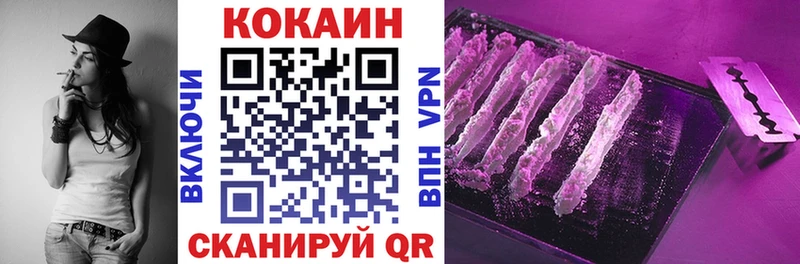 kraken ТОР  Северск  Кокаин Колумбийский  наркотики 