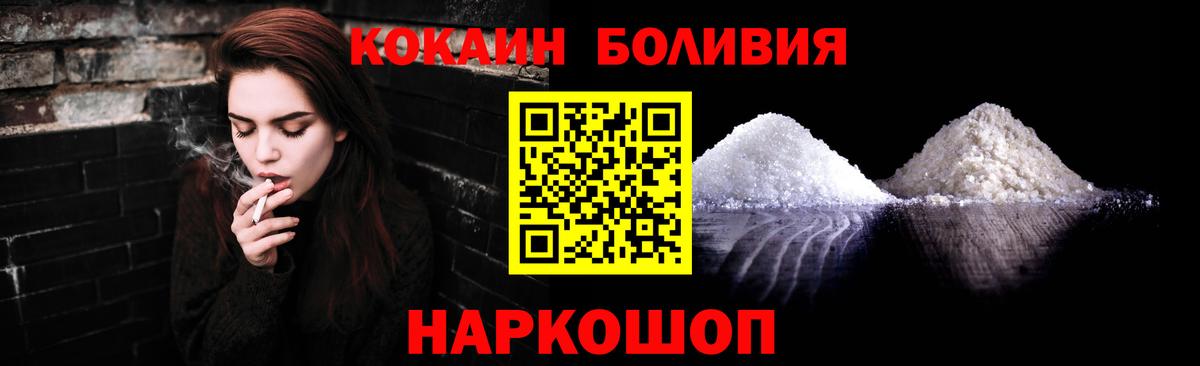наркошоп  КОКАИН  Вход с VPN  Северск  КОКАИН Эквадор  COCAIN Columbia 