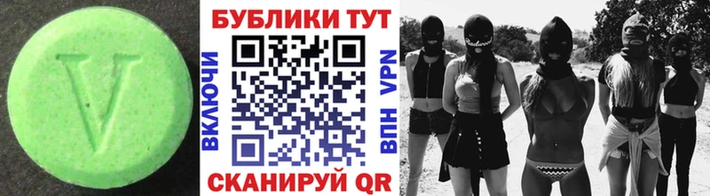 ЭКСТАЗИ Punisher наркота Северск