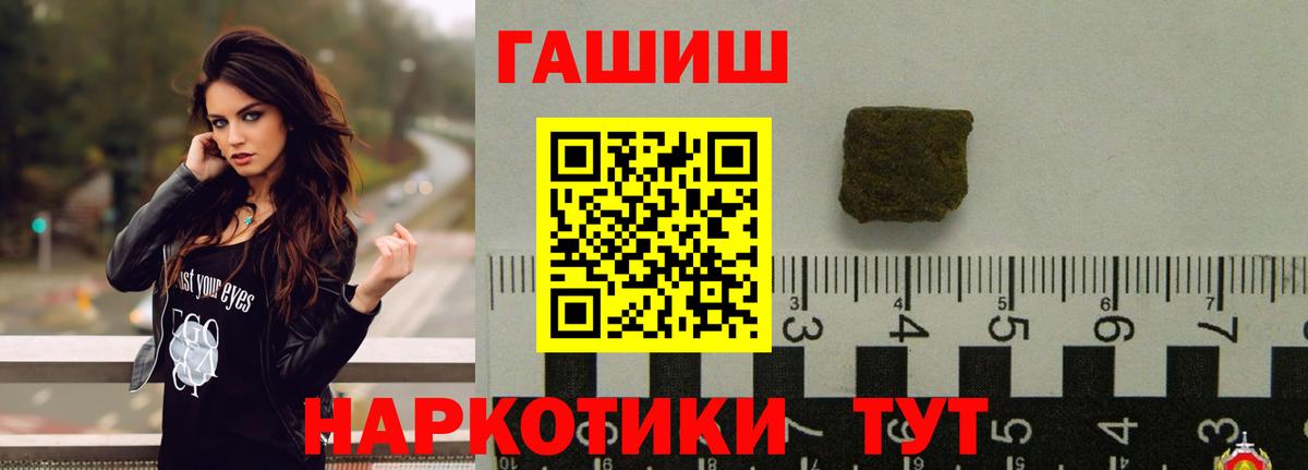 Северск  Гашиш убойный  Вход с VPN  ГАШИШ ice o lator 
