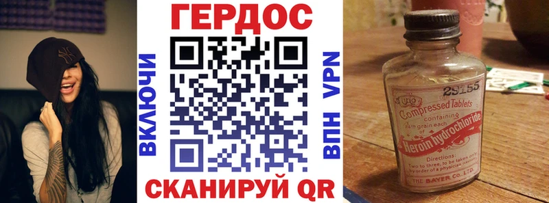 MEGA вход  Северск  ГЕРОИН Афган 