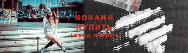 альфа пвп VHQ Беломорск