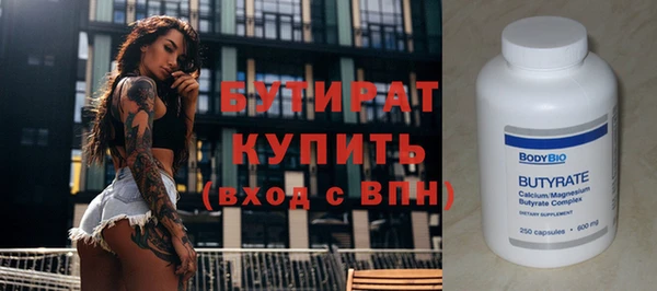 шишки Богданович