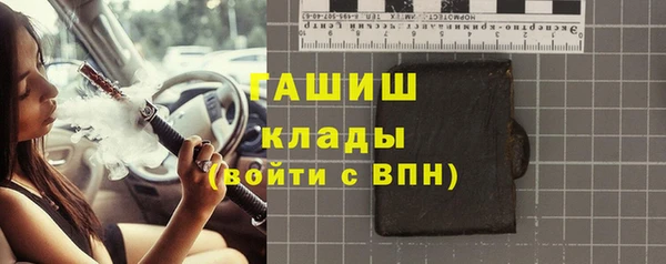 ГАЛЛЮЦИНОГЕННЫЕ ГРИБЫ Богородицк