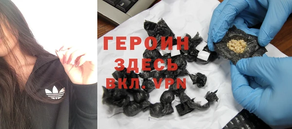 гашиш Белоозёрский