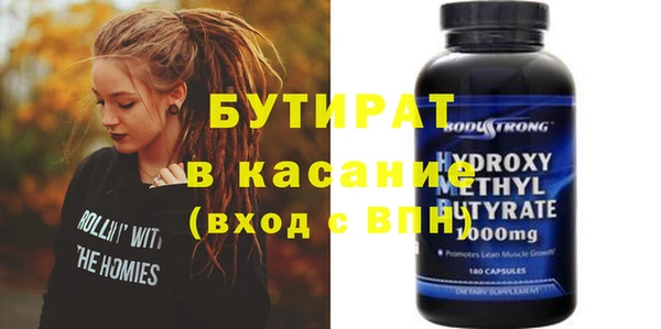 ГАЛЛЮЦИНОГЕННЫЕ ГРИБЫ Богородицк