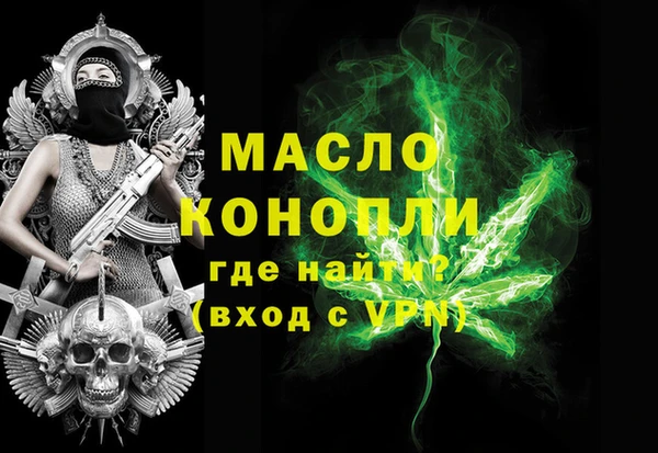 альфа пвп VHQ Беломорск