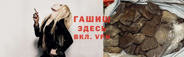 альфа пвп VHQ Беломорск