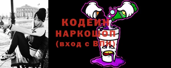 скорость mdpv Белокуриха