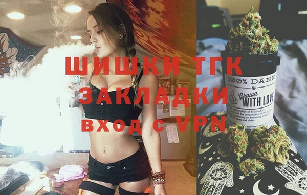 ГАЛЛЮЦИНОГЕННЫЕ ГРИБЫ Богородицк