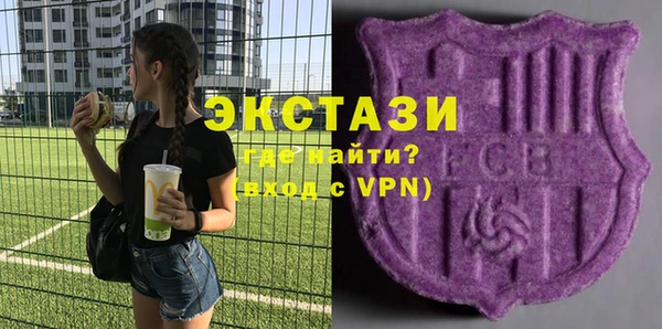 скорость mdpv Белокуриха