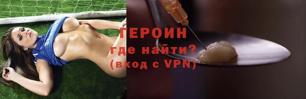скорость mdpv Белокуриха