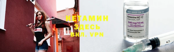 скорость mdpv Белокуриха