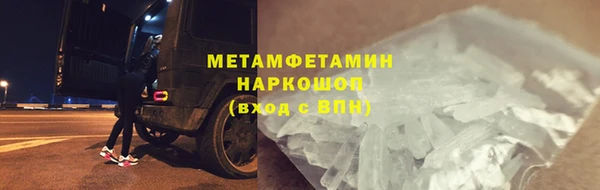 mdma Богородск