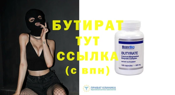 скорость mdpv Белокуриха