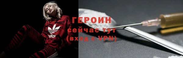 ГАЛЛЮЦИНОГЕННЫЕ ГРИБЫ Богородицк