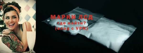скорость mdpv Белокуриха