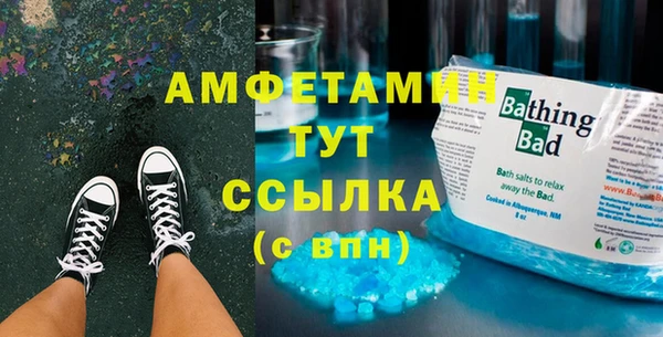 ГАЛЛЮЦИНОГЕННЫЕ ГРИБЫ Богородицк