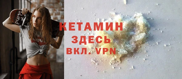 альфа пвп VHQ Беломорск
