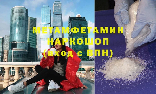 mdma Богородск