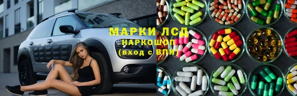 альфа пвп VHQ Беломорск