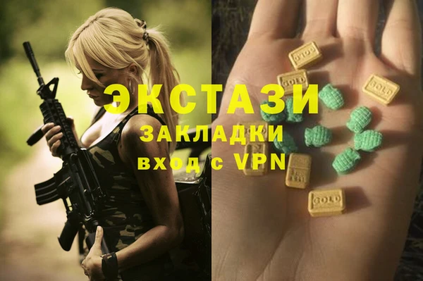 гашиш Белоозёрский