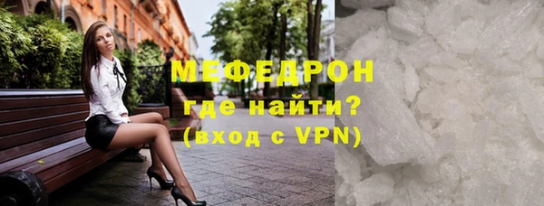 ГАЛЛЮЦИНОГЕННЫЕ ГРИБЫ Богородицк