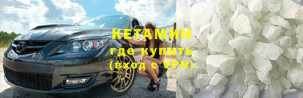 mdma Богородск