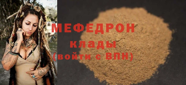 альфа пвп VHQ Беломорск
