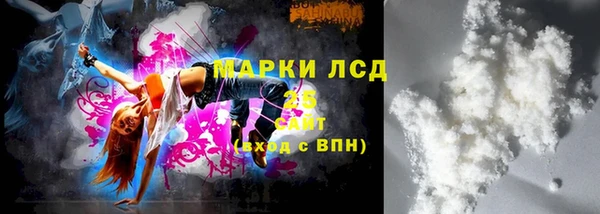 mdma Богородск
