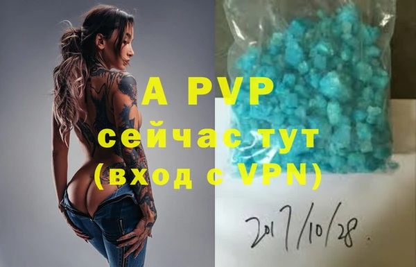 гашиш Белоозёрский