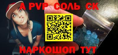 ешки Партизанск