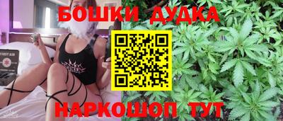 гашиш Первоуральск