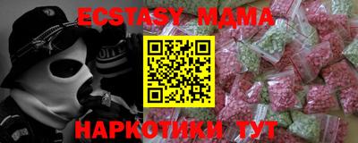 ешки Партизанск