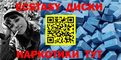 кокаин премиум Обнинск