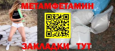ешки Партизанск
