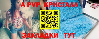кокаин премиум Обнинск