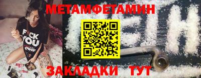 мефедрон Обь