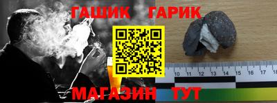 ешки Партизанск