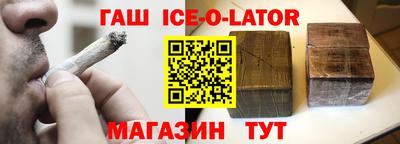 кокаин премиум Обнинск