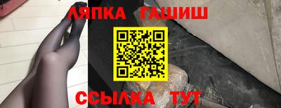 ешки Партизанск