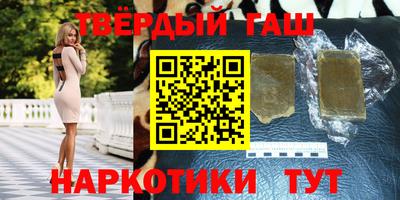 гашиш Первоуральск