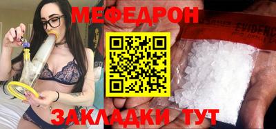мефедрон Обь