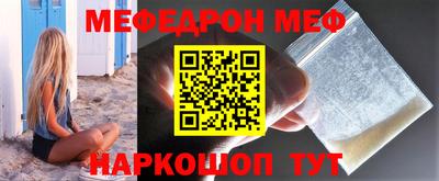 кокаин премиум Обнинск