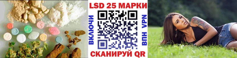 LSD-25 экстази ecstasy  Северск 