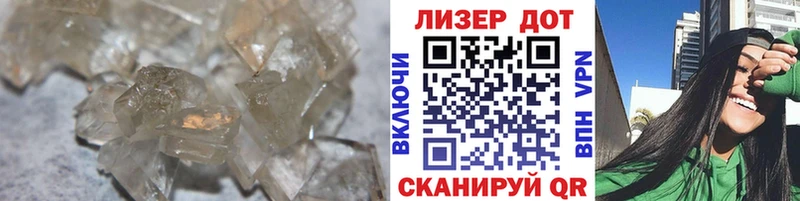 Лсд 25 экстази кислота Северск