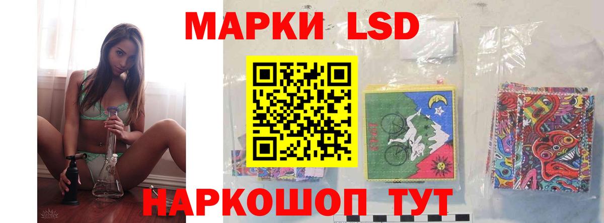 ЛСД экстази кислота Северск